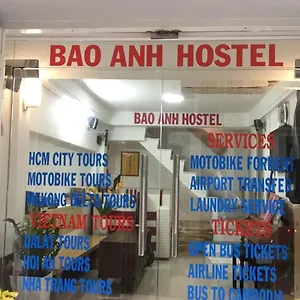 ホームステイ Baoanh 